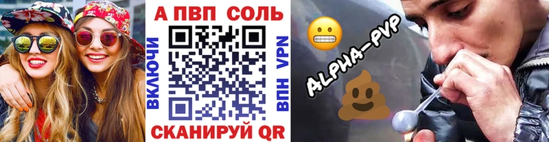Купить где  Ардатов  Альфа ПВП мука 