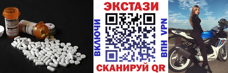 Экстази 99%  Купить  Ардатов 