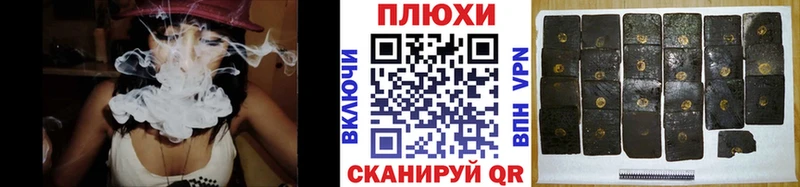 Купить Ардатов Гашиш Изолятор