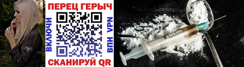 Купить закладки Ардатов ГЕРОИН хмурый
