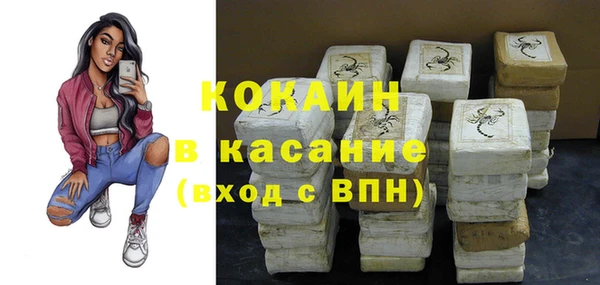 mdpv Бугульма