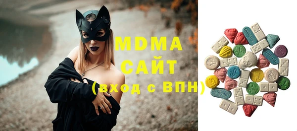 твердый Бронницы