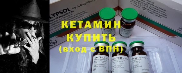 mdpv Бугульма