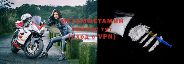 mdpv Бугульма