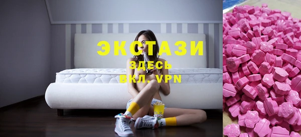 твердый Бронницы