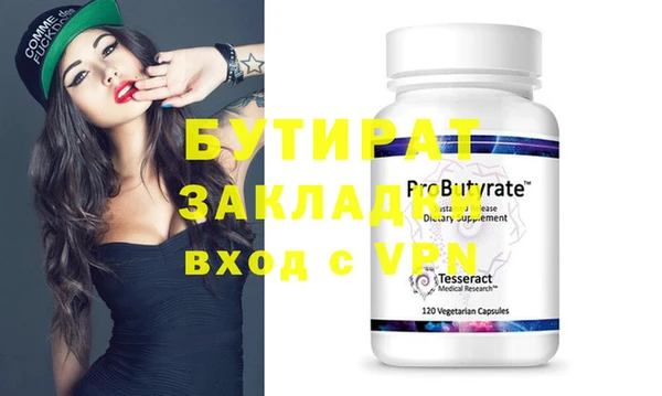 твердый Бронницы