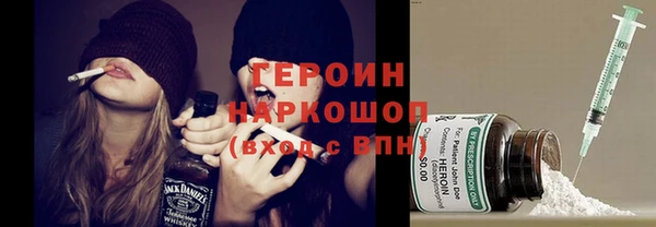 дживик Медногорск