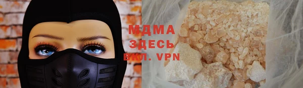 mdpv Бугульма