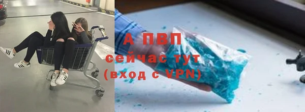 mdpv Бугульма