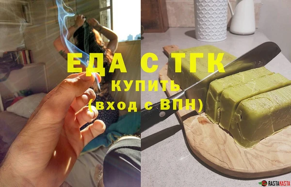 твердый Бронницы