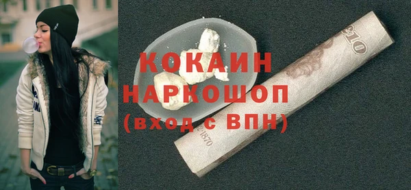 твердый Бронницы