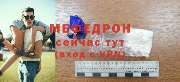 крисы Медвежьегорск