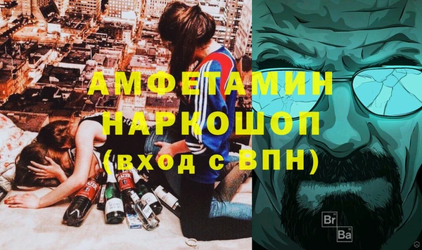 твердый Бронницы