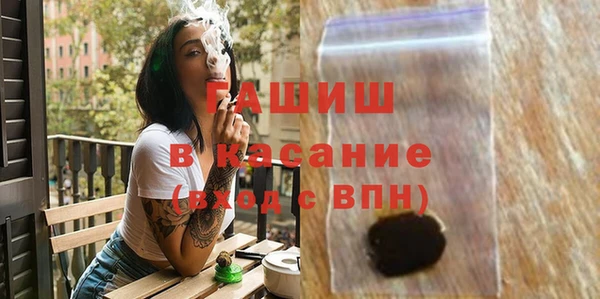 mdpv Бугульма