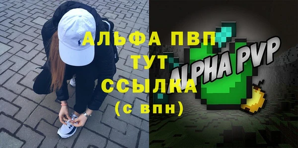 твердый Бронницы