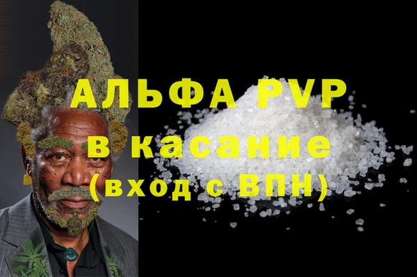 mdpv Бугульма