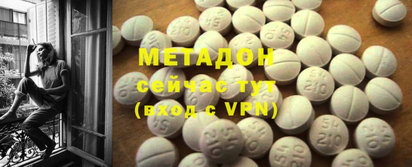 mdpv Бугульма