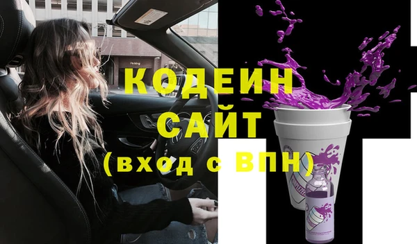твердый Бронницы