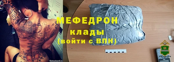 твердый Бронницы