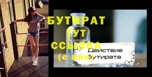 mdpv Бугульма