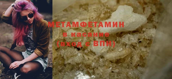 mdpv Бугульма