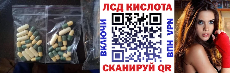 ЛСД экстази ecstasy  Купить  Ардатов 