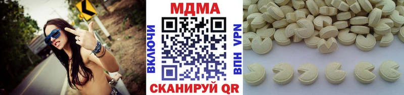 МДМА crystal  Купить закладки  Ардатов 