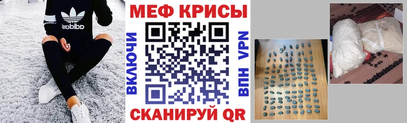 Купить  Ардатов  МЯУ-МЯУ кристаллы 