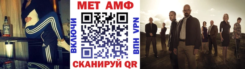 Купить Ардатов МЕТАМФЕТАМИН пудра