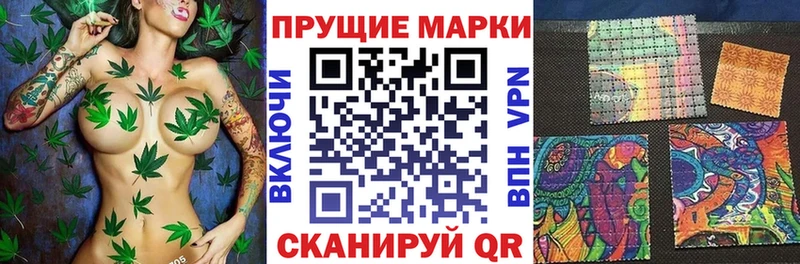 Марки NBOMe 1,8мг  Купить где  Ардатов 