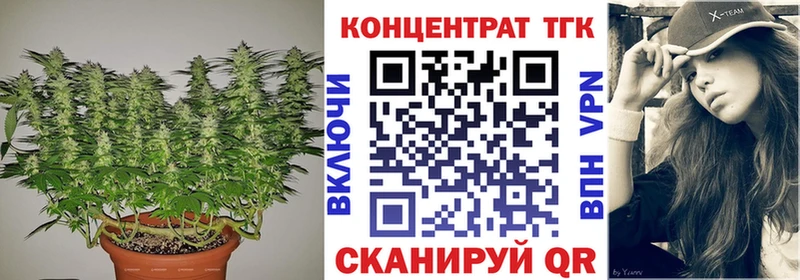 Дистиллят ТГК вейп с тгк  Купить закладки  Ардатов 